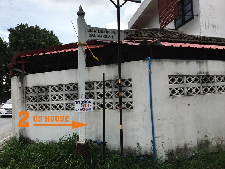 Cshouse Hotel เชียงใหม่ ภายนอก รูปภาพ